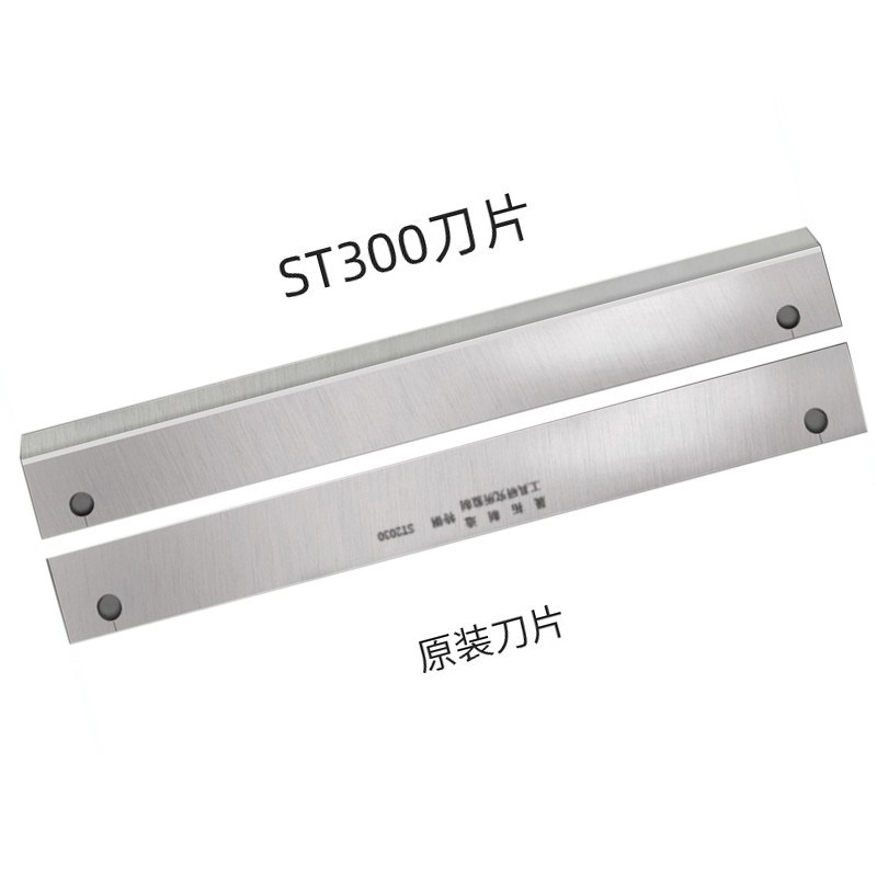 晟锋ST300肉卷切片机 切肉机 原装 合金钢长刀片,厨房电器,切片机/切肉机,淘宝优惠券,粉丝福利购,淘宝优惠卷