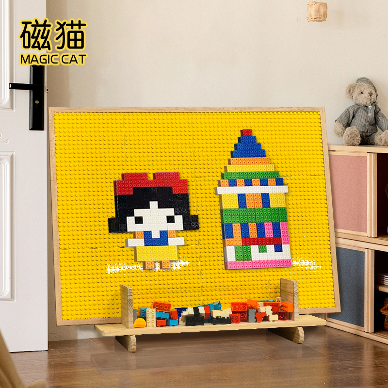 榉木实木边框/一套两用，画板积木墙