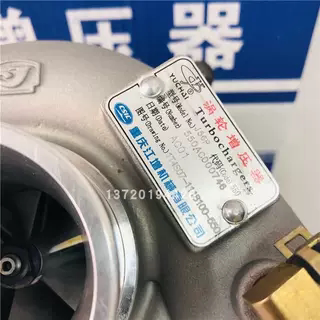 配云内玉柴4108/J56P重庆江增涡轮增压器配件1P4S00-1118100-550