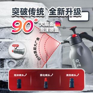 手压泡沫喷壶汽车清洗专用工具洗车高压喷雾器气压式泡沫洗车工具