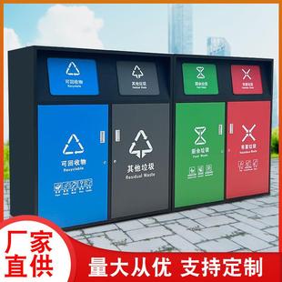 户外垃圾分类箱小区物业商用环卫大容量回收240l智能四分类垃圾箱