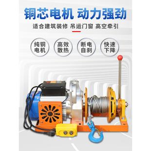门窗玻璃专用吊机家用220v小型升降双电机轻松吊窗户断桥铝提升机