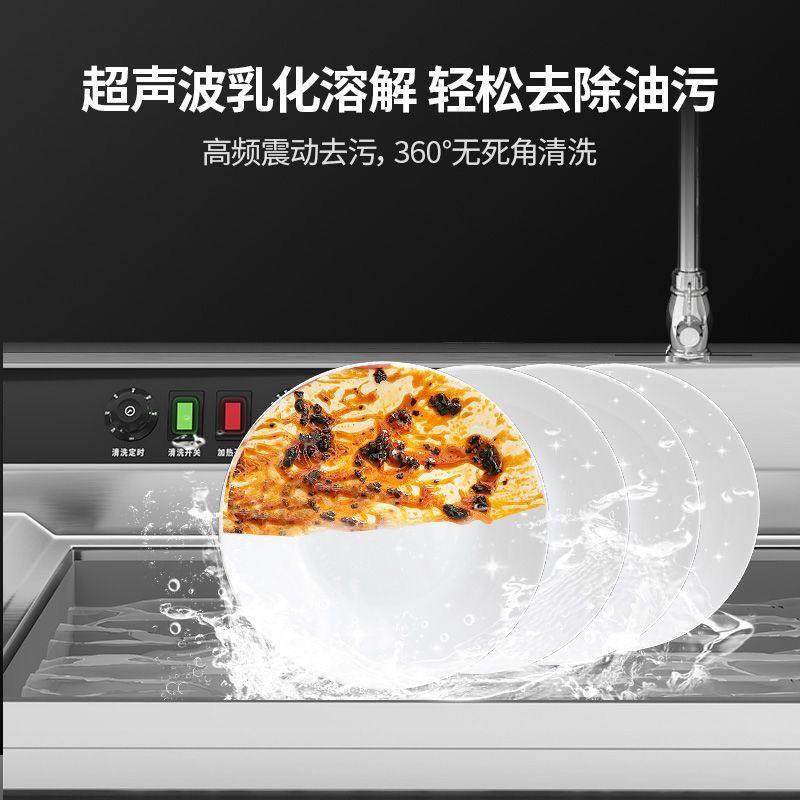 超声波洗碗机商用洗碗机餐厅用饭店食堂洗碗机全自动商用大型小型