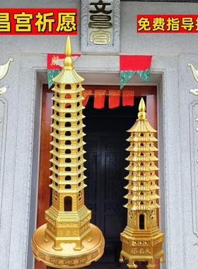 2025铜制文昌塔纯铜全铜十三层13层的开9层摆件过光学生用的