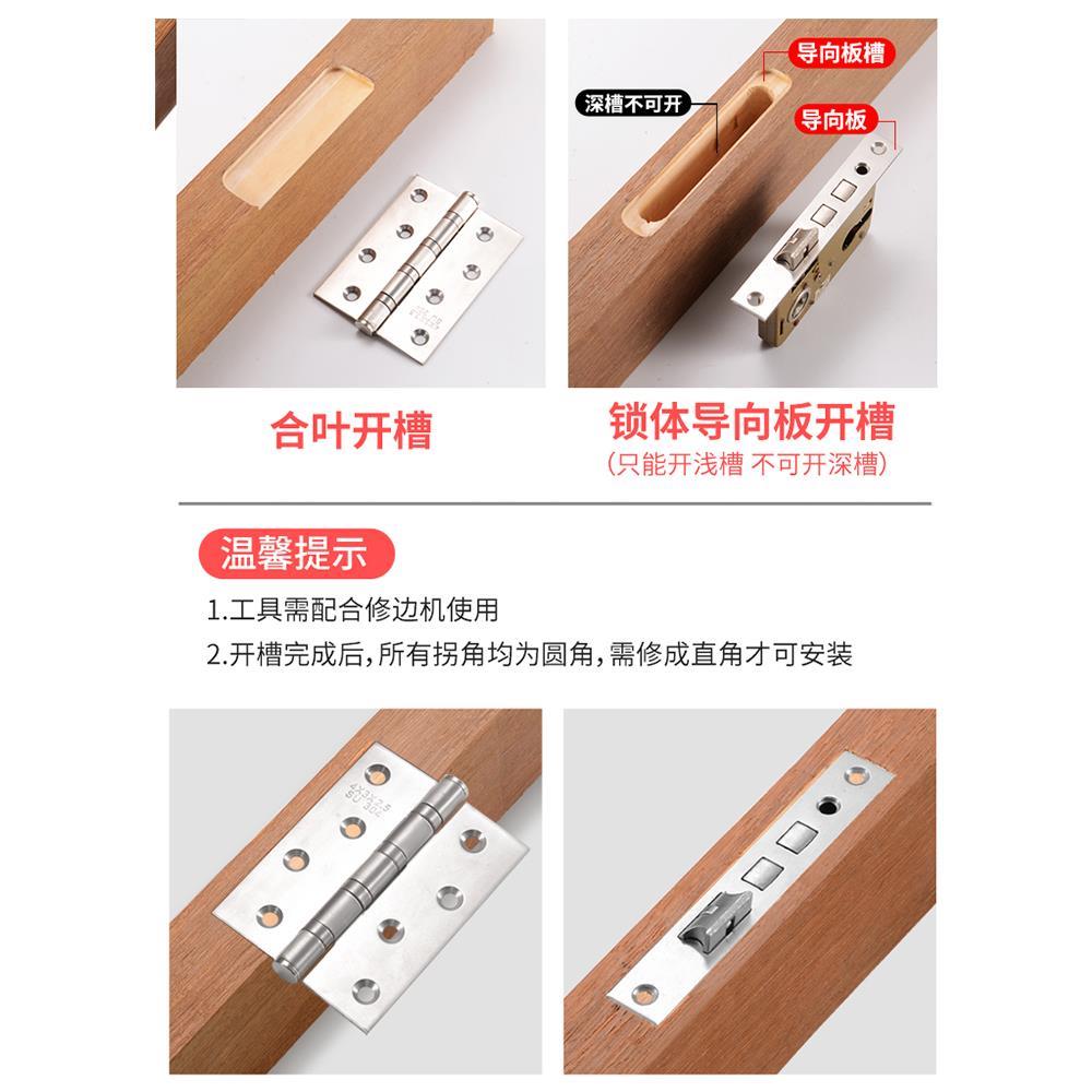 木门合页开孔器铰链定位工具开槽机木工安装锁固定打钻孔神器专用