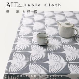 高端餐桌布长方形布艺茶几家用轻奢高级感客厅方桌布台布2024新款