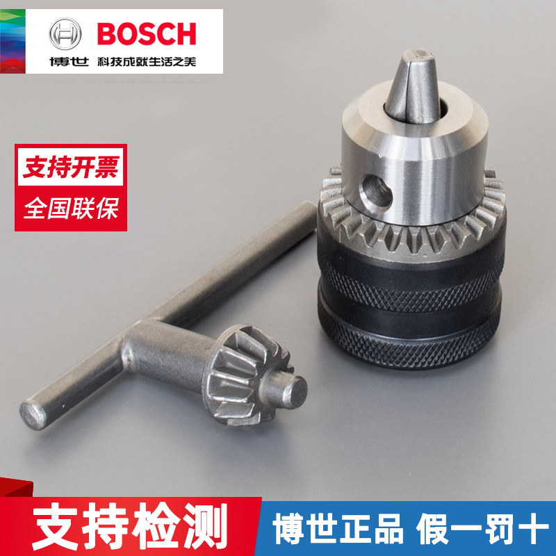 BOSCH|BOSCH TBM3400 기존 3500 드릴 척 DR. 10MM 금속 드릴 척 키