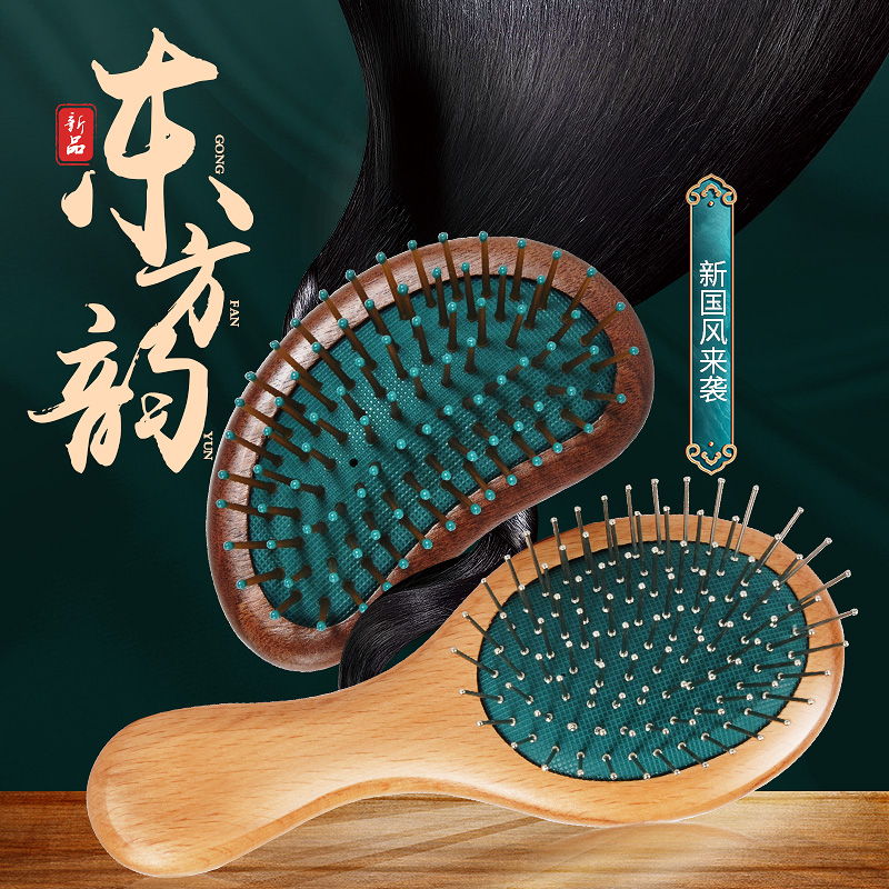 lovanso/乐凡优品可爱造型梳子