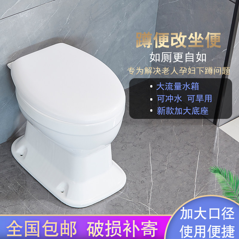 陶瓷农村旱厕坐便器旱便马桶老年人免冲直通式旱厕改造农村厕所