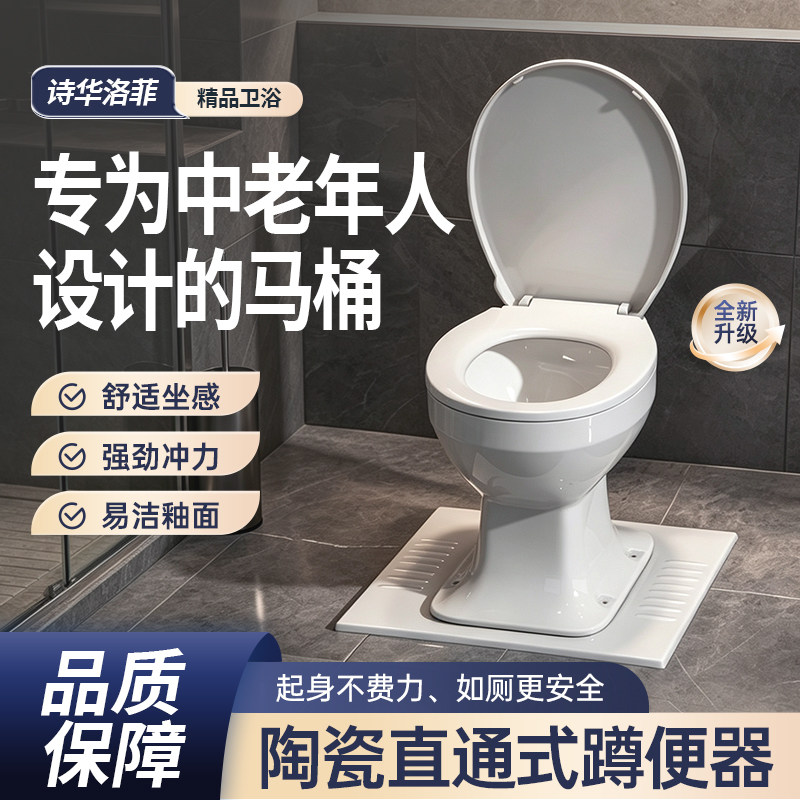 农村免冲旱便马桶陶瓷直通式