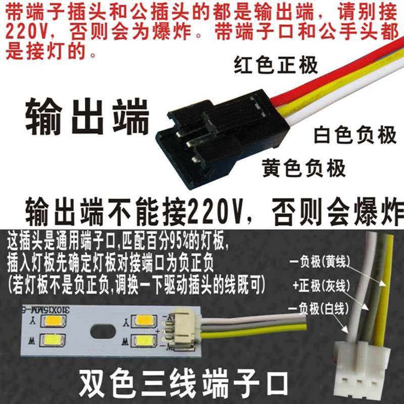 镇流器双色吸顶灯led恒流驱动电源筒灯分段控制变压器3w7w12w18w|msdalam kategori keluarga memasang ibu, Lampu &amp; Lighting Fixtures, Aksesori lampu - dari Buy2taobao.com untuk memberikan perkhidmatan ejen Taobao profesional membeli