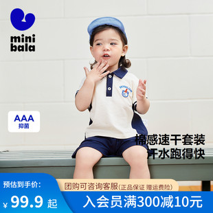 学院风套装 新款 迷你巴拉巴拉男童短袖 夏季 polo衫 吸汗宝宝运动套装