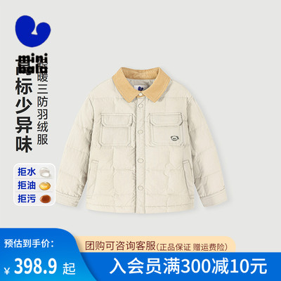 【真心绒】迷你巴拉男童羽绒服翻领儿童轻暖外套2025冬新品