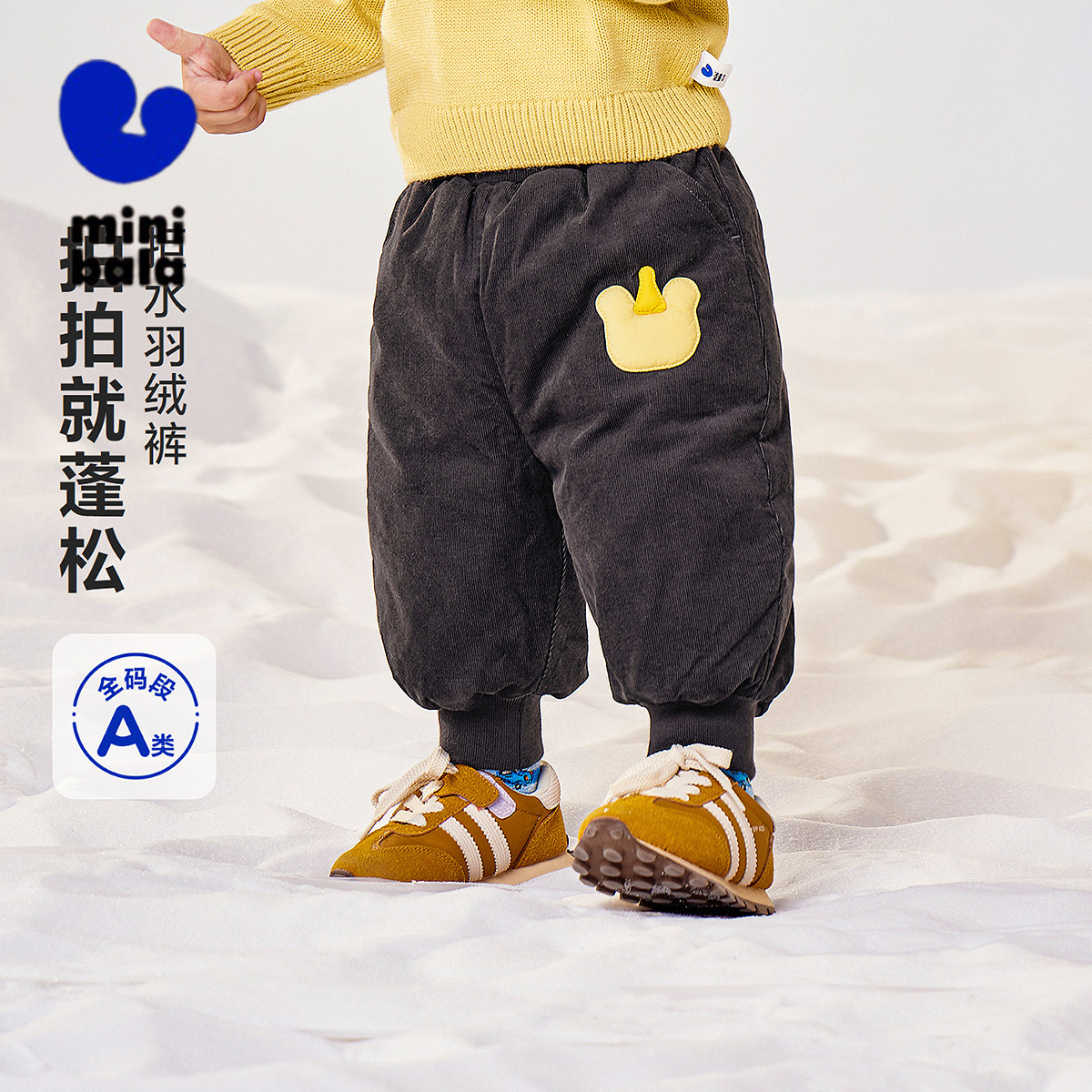 [迷你真心绒]迷你巴拉男女童宝宝拒水羽绒裤冬全棉灯芯绒萌趣裤子
