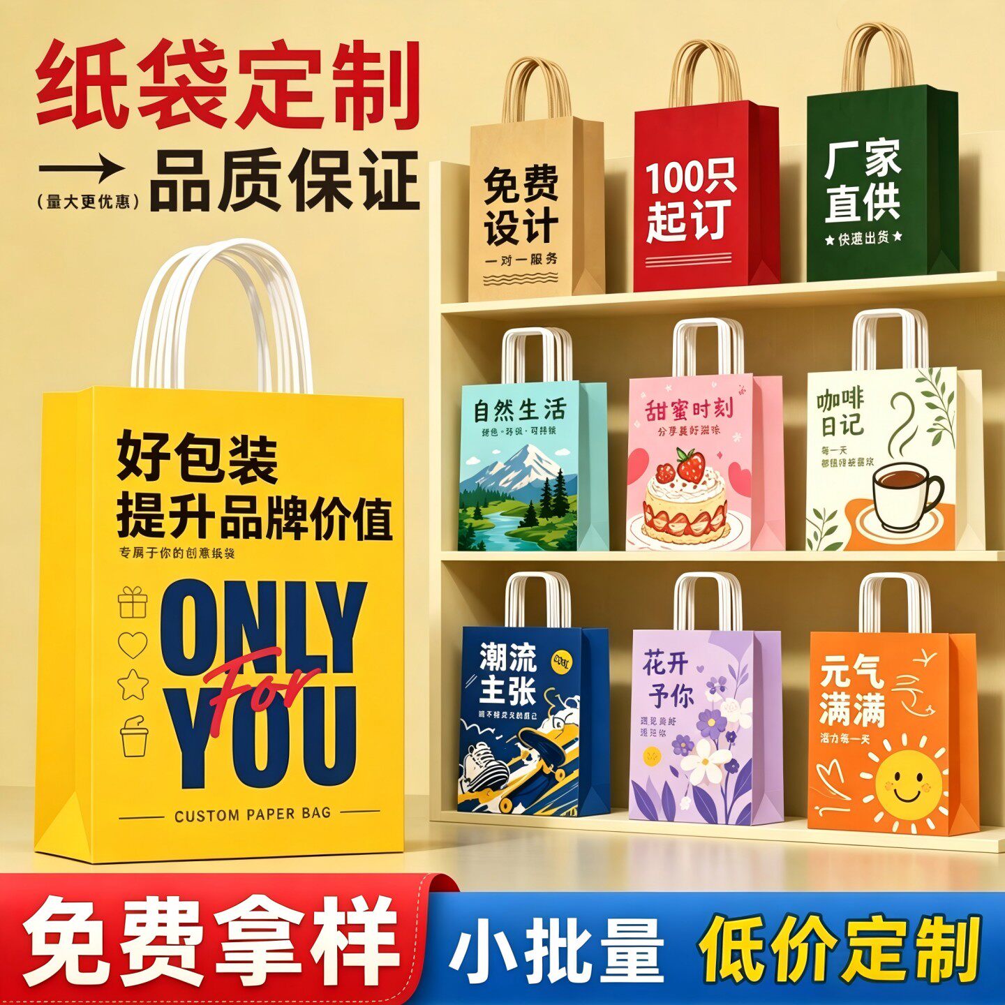 加厚牛皮纸袋手提袋定制烘焙面包奶茶外卖打包袋茶叶礼品袋印logo
