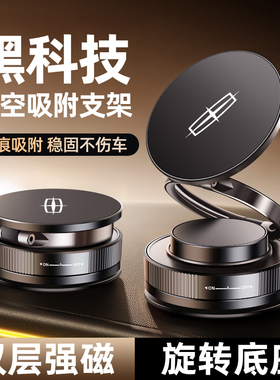 林肯Z航海家MKX飞行家MKZ大陆MKC冒险家专用磁吸车载手机支架真空