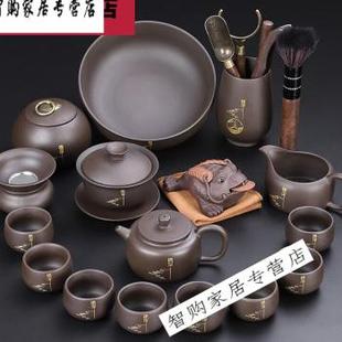 众姝紫砂茶具家用紫砂功夫茶具套装 整套陶瓷茶壶茶杯茶道礼品茶具