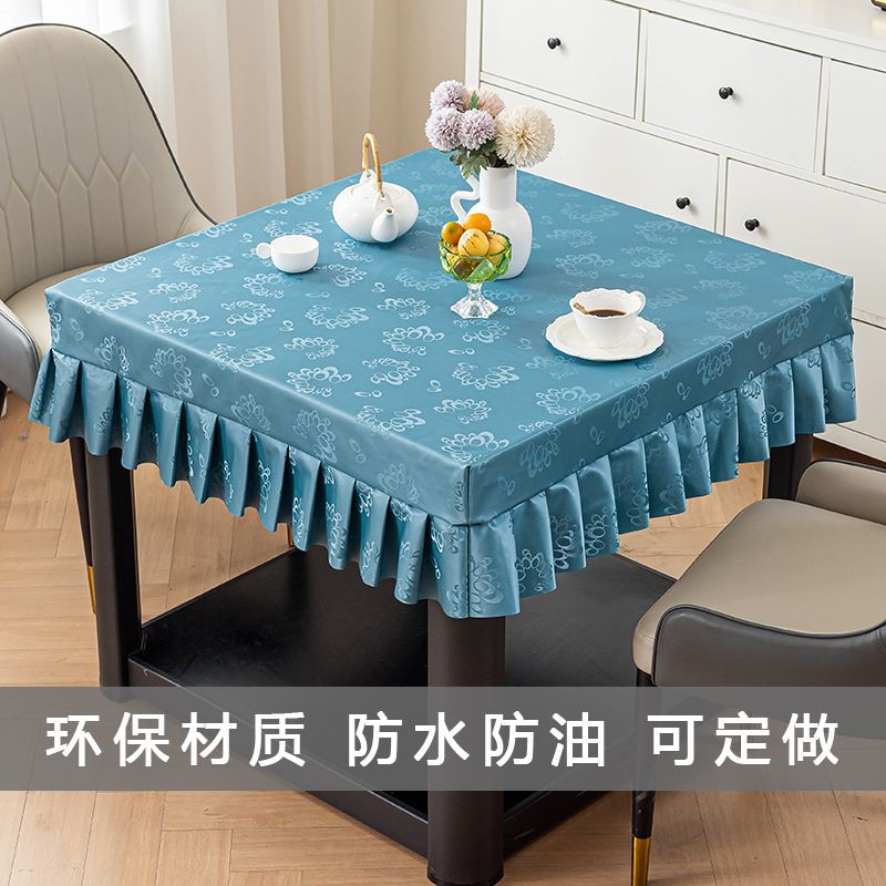带裙边免洗桌面保护罩
