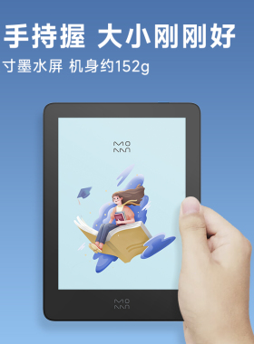 【彩墨小屏】墨案Pantone 6智能电子书阅读器墨水屏电纸书6英寸小屏阅读器