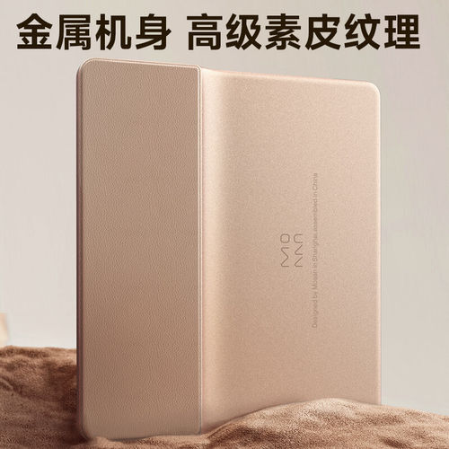 【7寸彩屏】墨案Pantone 7智能电子书阅读器墨水屏电纸书7英寸小屏阅读器