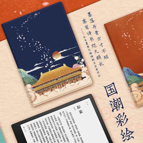 国潮彩绘原装唤醒功能翻盖