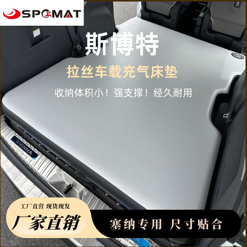塞纳车载拉丝充气床旅行床自驾游后备箱折叠没改地板