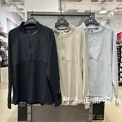 Under Armour Ua Qualifier 2.0 Men's Slim Fit High Collar Running Sports Long Sleeve T-Shirt 1365662