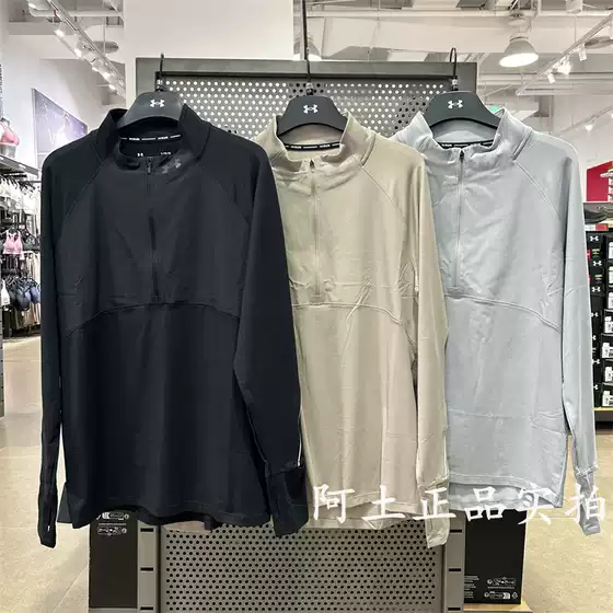 Under Armour Ua Qualifier 2.0 Men's Slim Fit High Collar Running Sports Long Sleeve T-Shirt 1365662