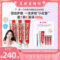 孕婦可用第一三共牙周護理牙膏