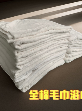 擦机布宾馆旧白浴巾二手厂家直销