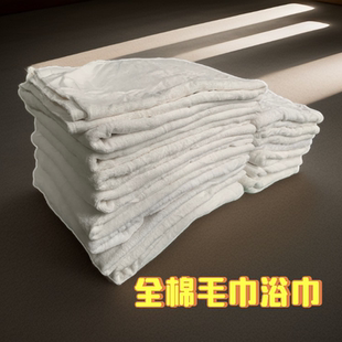 擦机布宾馆旧白浴巾毛巾去油吸水不掉毛纯棉二手毛巾厂家直销 包邮