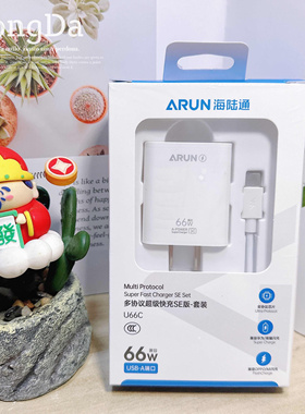 海陆通66W超级闪充适用华为充电器手机快充头Mate60prop40荣耀30nova5/7/8/9/10/11se6A原快充装type-C数据线