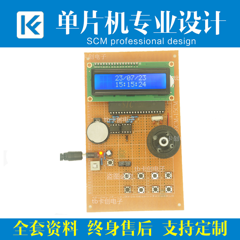 基于51单片机模拟制作车辆计价