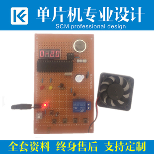 基于51单片机火灾烟雾温度报警器系统电子设计proteus加风扇通风