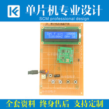 基于51单片机函数信号波形发生器dac0832仿真dds高频信号源资料