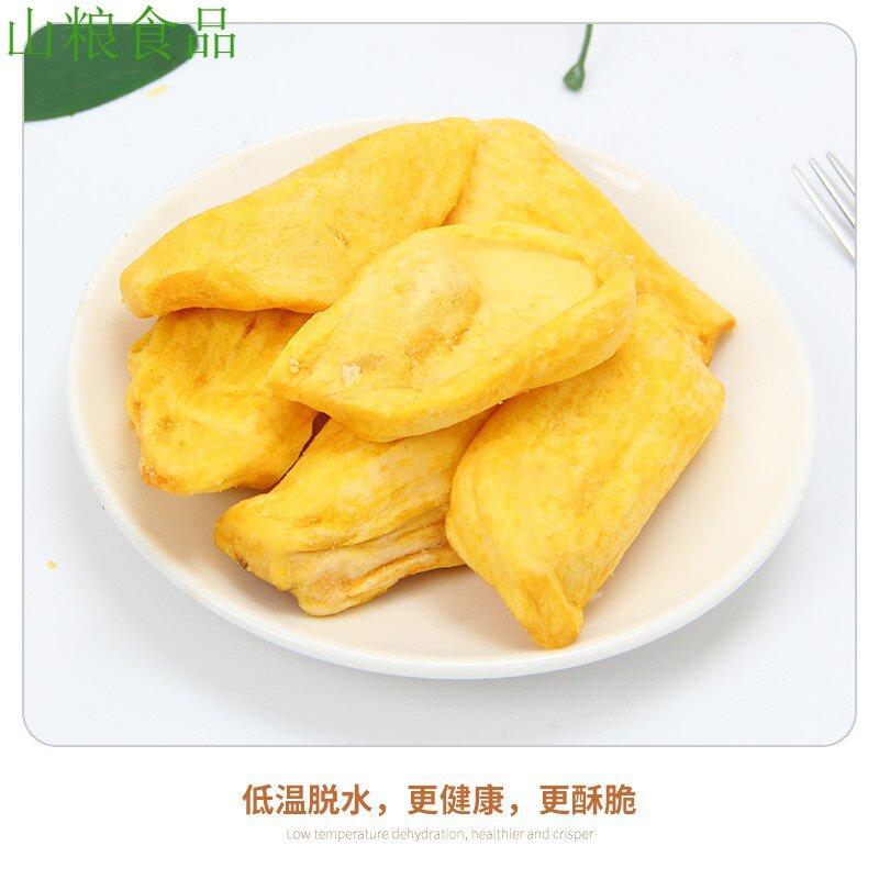 越南精选德诚脱水菠萝蜜干果500g大包装孕妇儿童小吃散装果干.