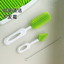 硅胶奶瓶刷清洁刷套装奶嘴刷吸管刷婴儿用品便携式杯刷耐用抗菌