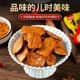 3单 湖南特产休闲豆干零食 手撕素牛肉豆制品大包装 3元