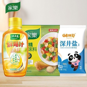 太太乐鲜鸡汁68g家乐鸡精40g食用盐350g酱油调味料