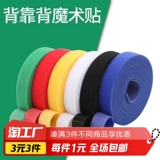 Комплект кабеля данных с 1 объемом