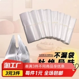 50 пластиковых пакетов 50