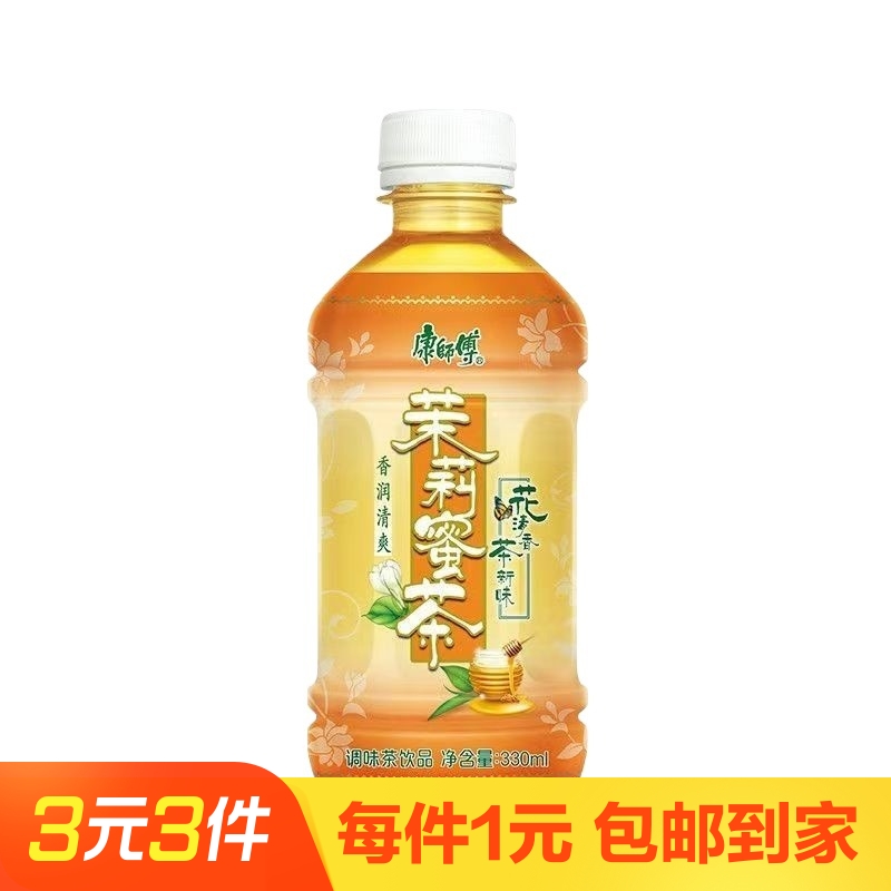 康师傅330mL*1瓶茉莉蜜茶小瓶茶饮料饮品
