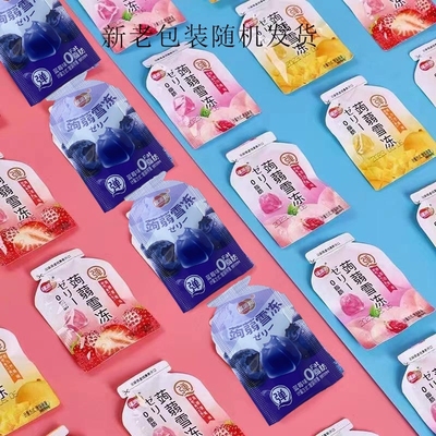 蒟蒻果冻低0脂零食小吃休闲食品解馋低吸吸冻糖果脂冻办公室零食