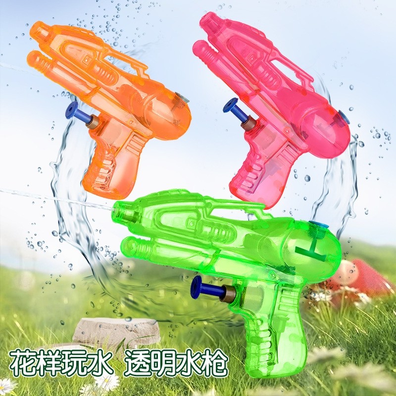 儿童戏水手持小水枪沙滩塑料透明玩具儿童玩具水枪迷你