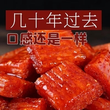 【3元3件】大刀肉辣条零食小吃休闲食品90回忆怀旧麻辣儿时素肉