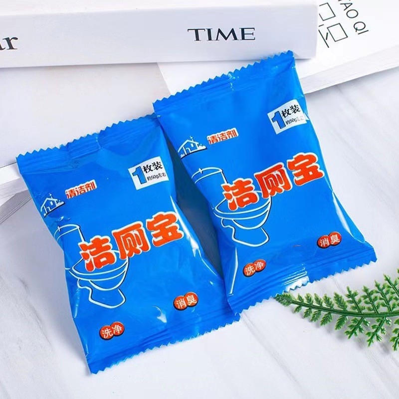 马桶除味去垢自动清洁