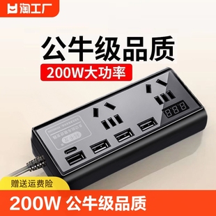 车载逆变器12V24V转220V汽车电动货车用变压电源转换器大功率插座