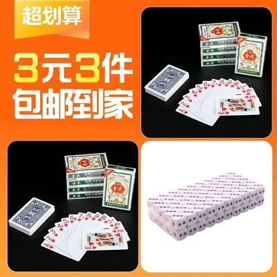 【3元3件】金武扑克2副+筛子10颗