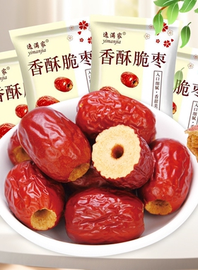 香酥脆枣4小包约32g