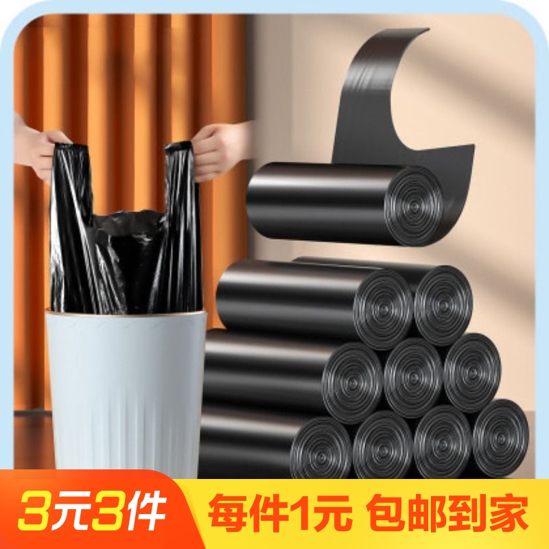 手提背心式黑色垃圾袋1卷